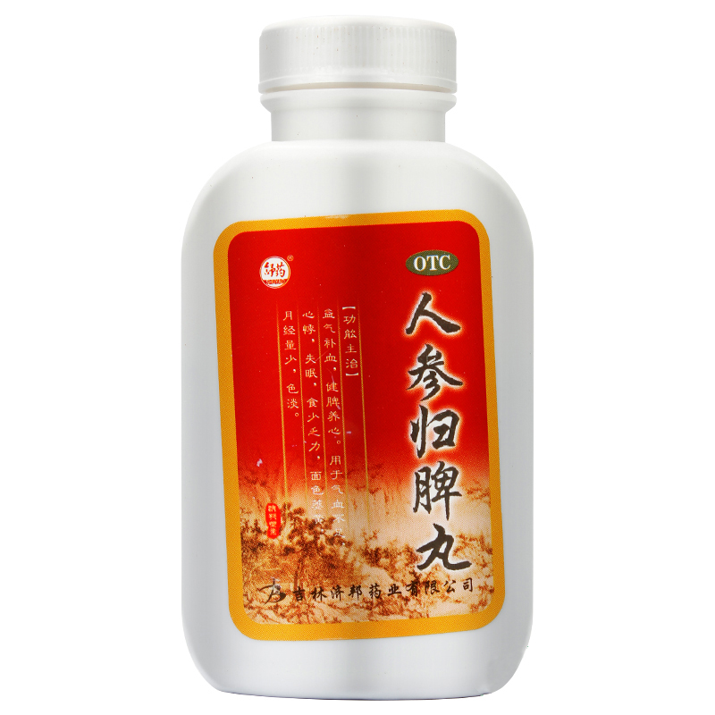 人参归脾丸(舒药)包装主图